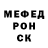 МДМА crystal BLS RMGN