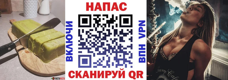 закладки  Агрыз  Cannafood конопля 