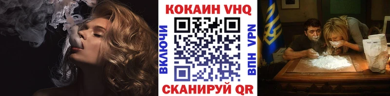 Cocaine Fish Scale Агрыз