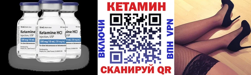 Кетамин VHQ Агрыз