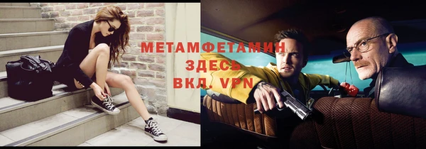 дживик Абдулино