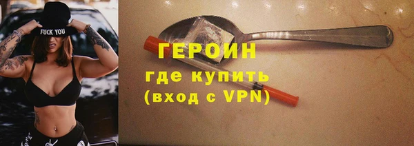 кокаин Абаза