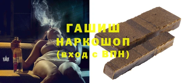 кокаин Абаза