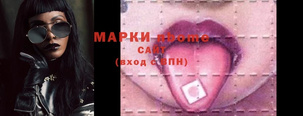 кокаин Абаза