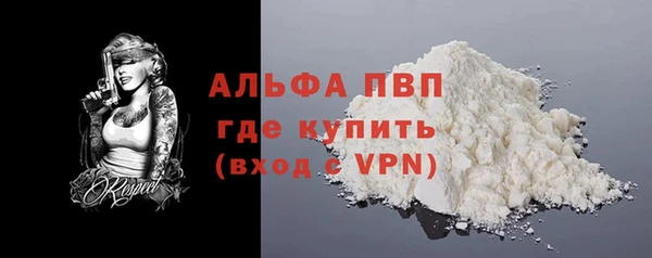 кокаин Абаза