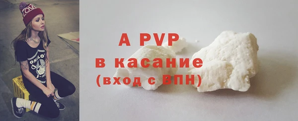 кокаин Абаза