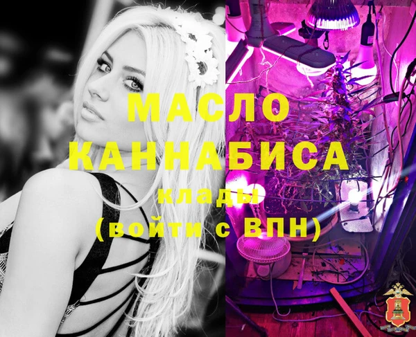 кокаин Абаза