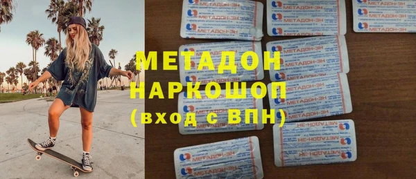 дживик Абдулино