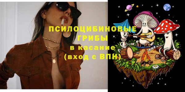 кокаин Абаза