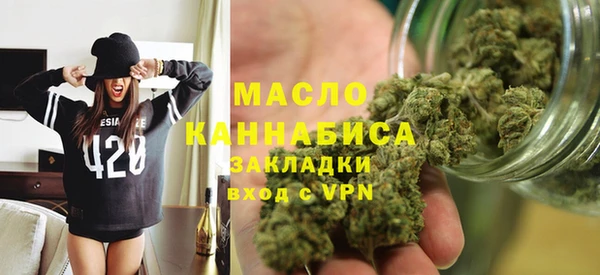 кокаин Абаза
