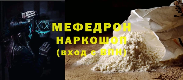 прущая мука Абинск