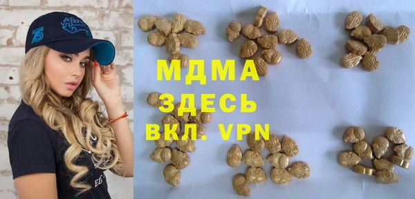 кокаин Абаза