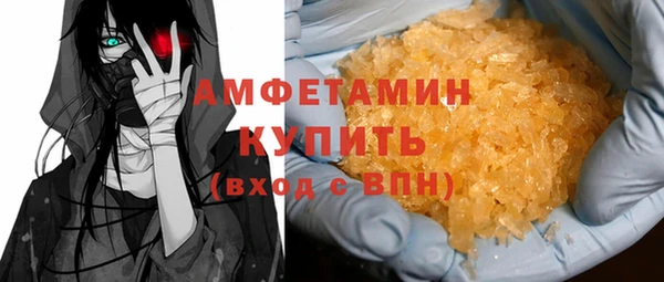 кокаин Абаза