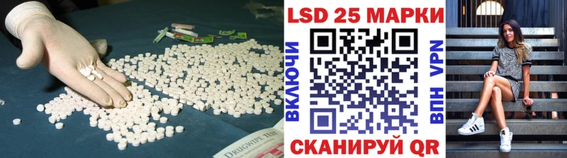 купить   Агрыз  мориарти какой сайт  LSD-25 экстази ecstasy 