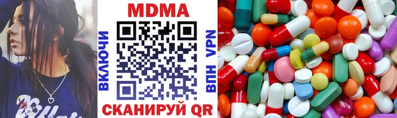 MDMA Molly  Агрыз 